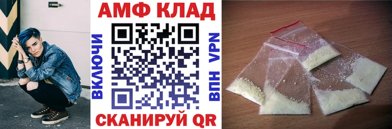 АМФ Розовый  Купить  Изобильный 