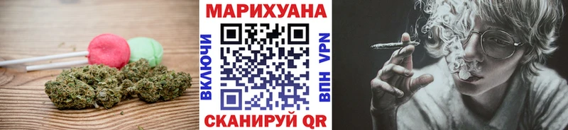 Купить закладки  Изобильный  Печенье с ТГК конопля 