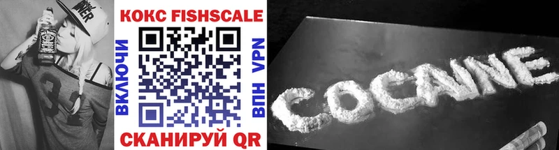 Cocaine VHQ  Купить закладки  Изобильный 