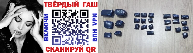 Купить  Изобильный  ГАШ Premium 