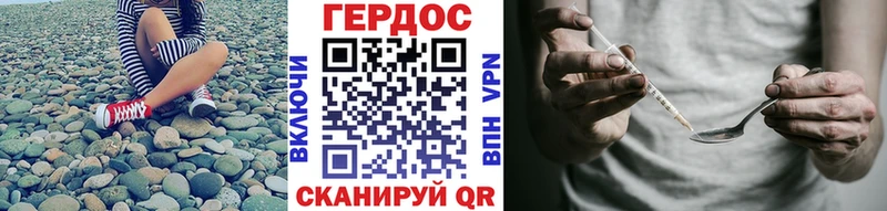 ГЕРОИН афганец  Купить закладки  Изобильный 