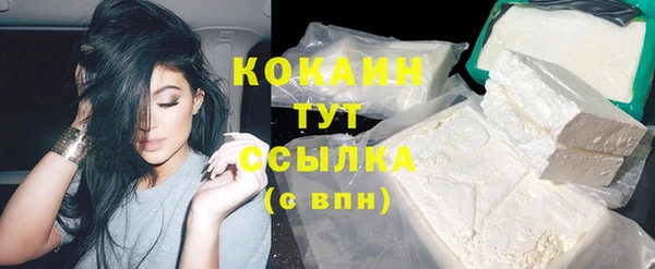 каннабис Лагань