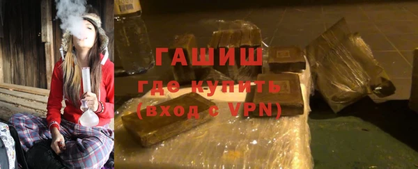 дистиллят марихуана Лабытнанги