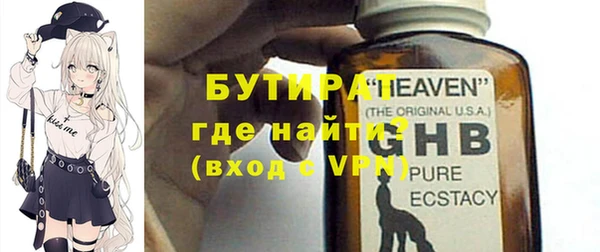 каннабис Лагань