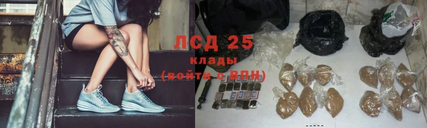 мдма Ладушкин