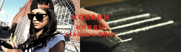каннабис Лагань