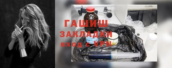 apvp Куйбышев