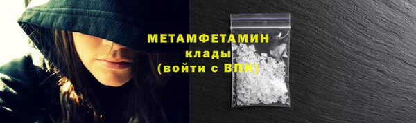 мдма Ладушкин