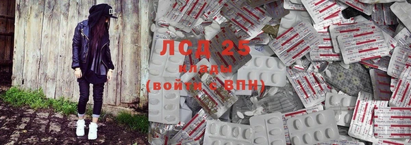 apvp Куйбышев