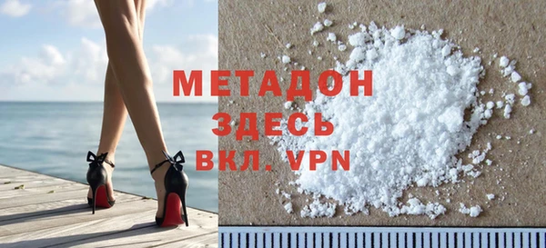 apvp Куйбышев