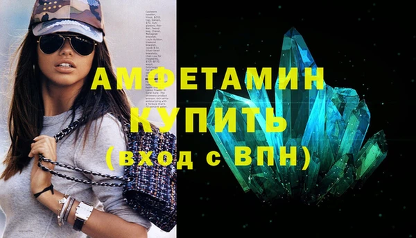 каннабис Кулебаки