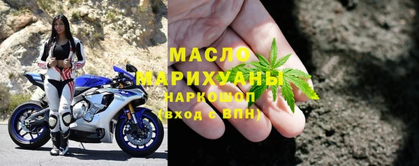 дистиллят марихуана Лабытнанги
