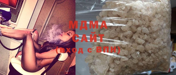 мдма Ладушкин