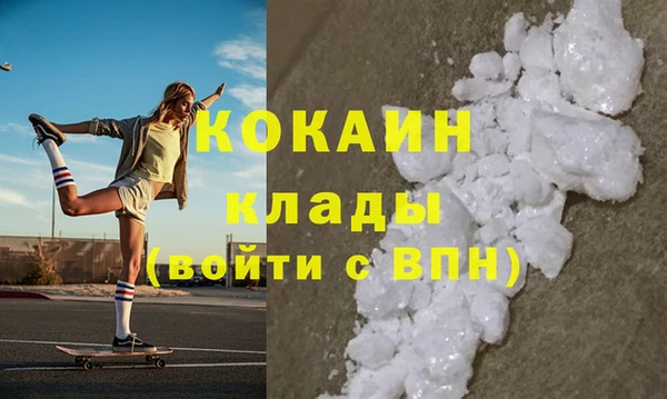 каннабис Кулебаки