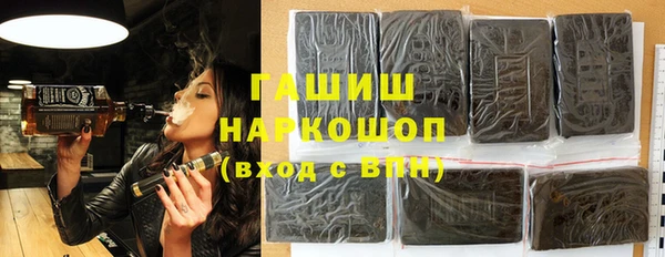 мдма Ладушкин