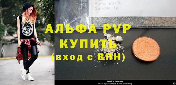 каннабис Кулебаки