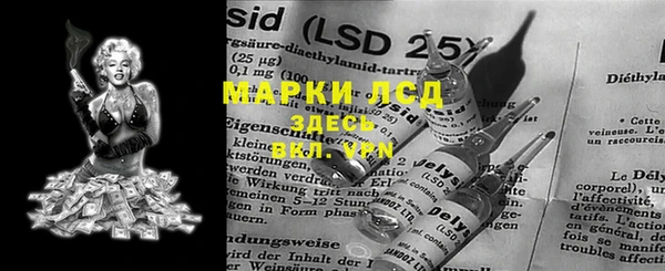 каннабис Лагань
