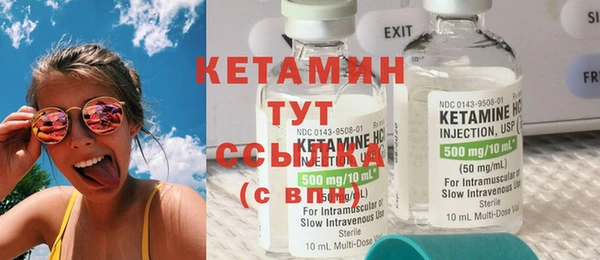 дистиллят марихуана Лабытнанги
