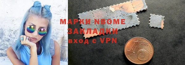 дистиллят марихуана Лабытнанги
