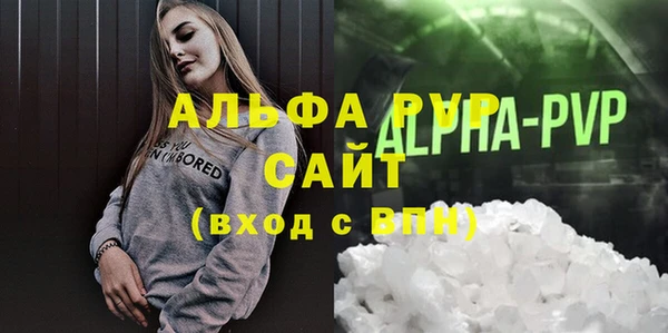 мдма Ладушкин