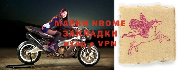 мдма Ладушкин