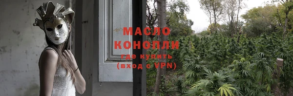 дистиллят марихуана Лабытнанги