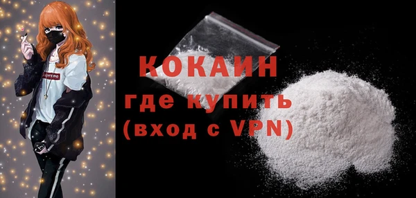 дистиллят марихуана Лабытнанги