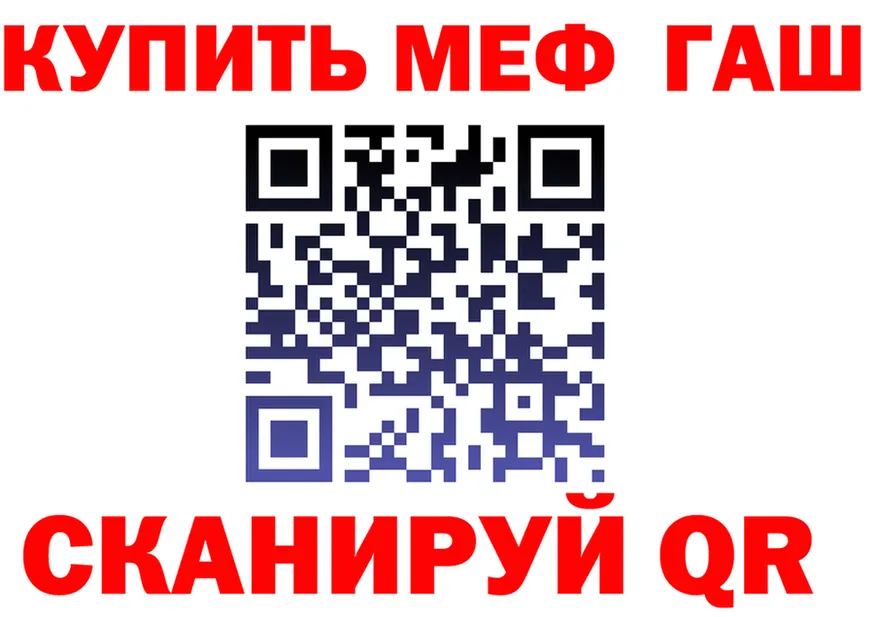 КЕТАМИН VHQ ТОР shop OMG Изобильный