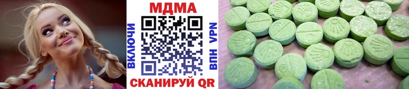 Купить закладки  Изобильный  МДМА VHQ 